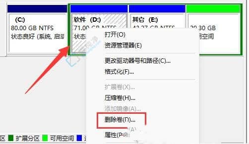 win11如何把d盘空间分给c盘-win11d盘空间分给c盘方法