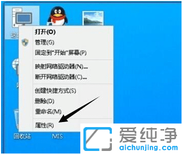 win10纯净专业版取消视觉特效效果的技巧