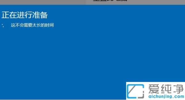 图解win10纯净版退回win7纯净版具体步骤_win10退回旧版本win7