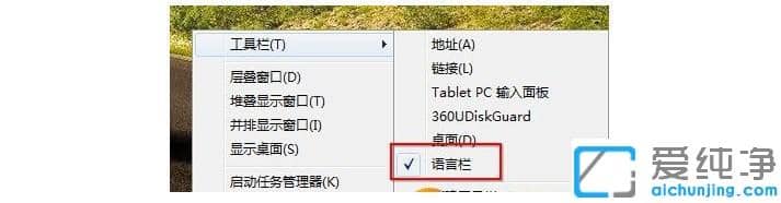 win10任务栏变宽了怎么恢复原来的_win10任务栏变宽拉不下去怎么办
