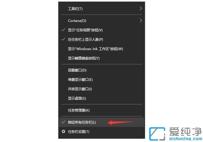 win10任务栏变宽了怎么恢复原来的_win10任务栏变宽拉不下去怎么办