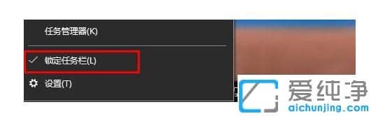 win10任务栏变宽了怎么恢复原来的_win10任务栏变宽拉不下去怎么办