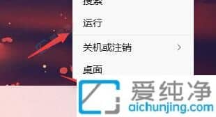 Win11如何取消开机自检-去除Win11开机自检的方法