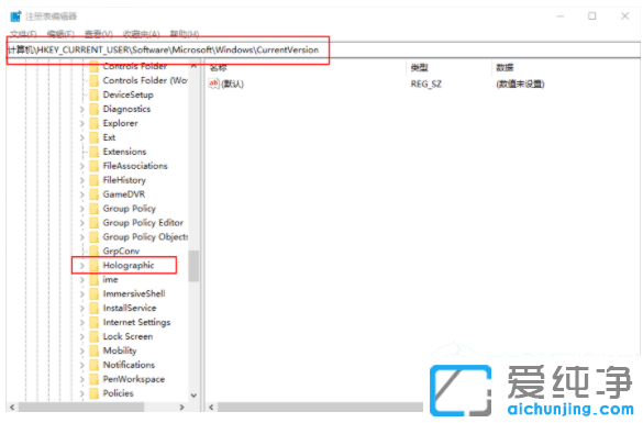 win10纯净版怎么添加混合现实设置项