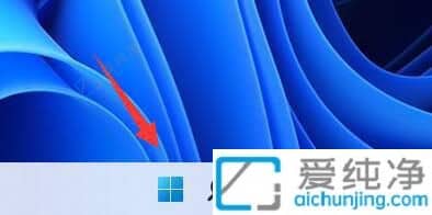 win11系统如何删除本地账户-如何删除win11本地账户