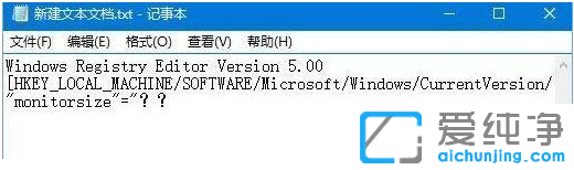 win10纯净版屏幕虚拟键盘太大的调整技巧
