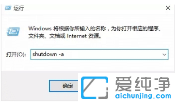 win7纯净版自动关机命令是什么_win7纯净版自动关机命令使用