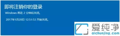 win7纯净版自动关机命令是什么_win7纯净版自动关机命令使用