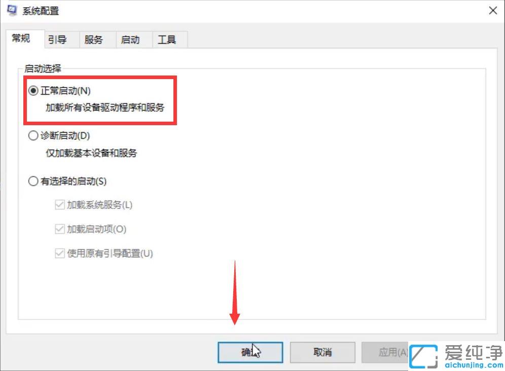 win10纯净版开机不弹出密码框_win10纯净版开机不弹出输密码界面怎么解决