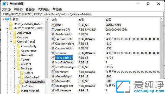 win10系统每次重启桌面图标变乱_win10系统桌面图标每次开机打乱