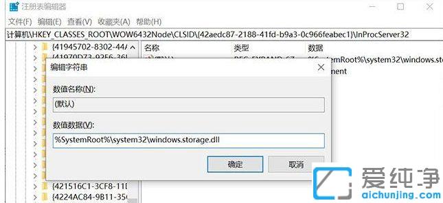 win10系统每次重启桌面图标变乱_win10系统桌面图标每次开机打乱