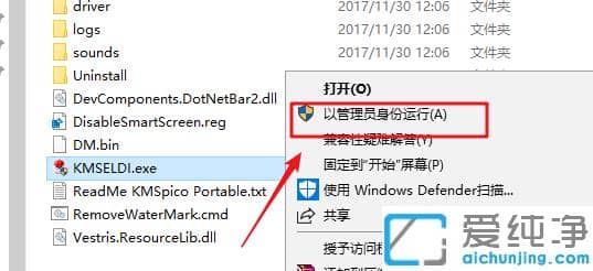 win7纯净版系统激活工具下载使用说明