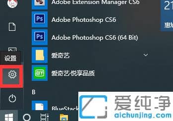win10纯净版输入法不见了？教你几步找回win10输入法