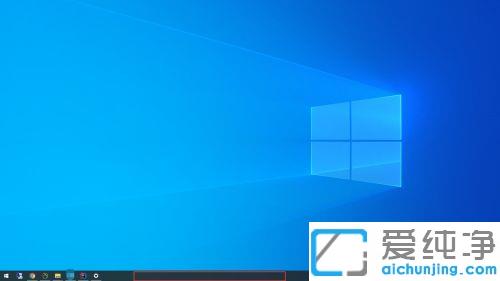 win10底部任务栏怎么换颜色_win10任务栏颜色恢复黑色的方法