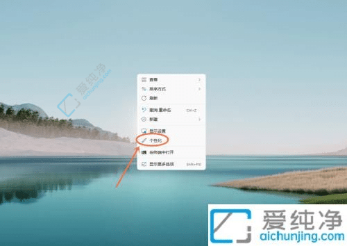 win11任务栏怎么隐藏-win11怎么设置自动隐藏任务栏