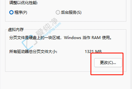 win118g设置虚拟内存大小多少合适-win118g虚拟内存设置多少合适
