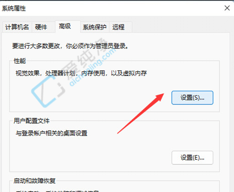 win118g设置虚拟内存大小多少合适-win118g虚拟内存设置多少合适