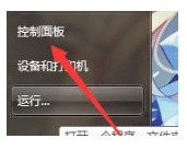 获取win7纯净版最新补丁下载途径