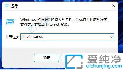 win11服务在哪里打开-win11怎么打开服务和应用程序