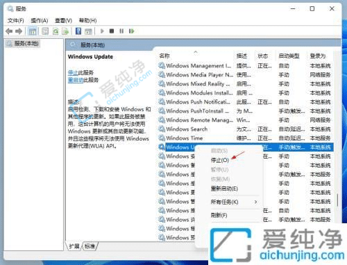 win11服务在哪里打开-win11怎么打开服务和应用程序