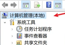 win11服务在哪里打开-win11怎么打开服务和应用程序