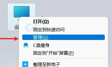 win11服务在哪里打开-win11怎么打开服务和应用程序