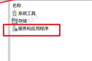 win11服务在哪里打开-win11怎么打开服务和应用程序