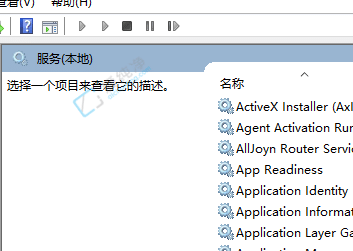 win11服务在哪里打开-win11怎么打开服务和应用程序