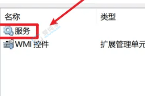 win11服务在哪里打开-win11怎么打开服务和应用程序