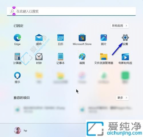 win11怎么调出我的电脑图标-win11怎么调出我的电脑步骤