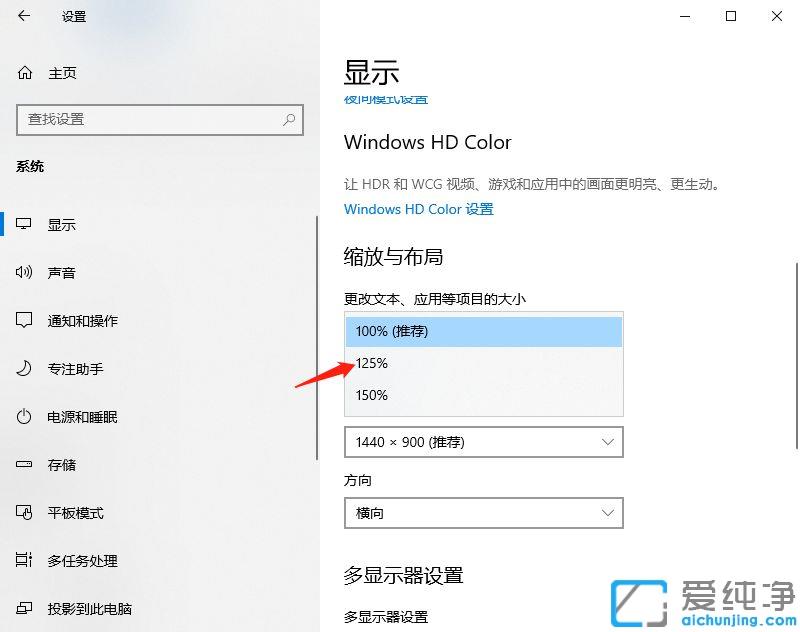 win10字体模糊发虚显示不清晰怎么办_win10屏幕字体看起来模糊如何提高电脑画质