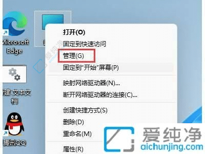 win11如何修改用户名-win11系统更改账户名称的方法
