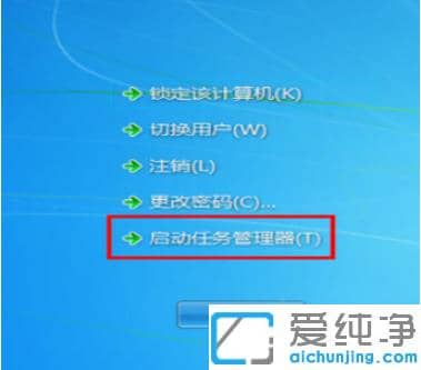 win7纯净版怎么显示桌面图标_win7纯净版桌面图标显示设置