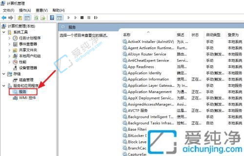 如何关闭win11自动更新功能-win11怎么关闭系统自动更新