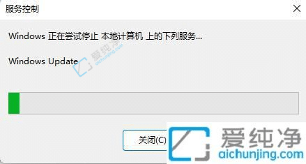 如何关闭win11自动更新功能-win11怎么关闭系统自动更新