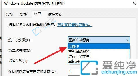 如何关闭win11自动更新功能-win11怎么关闭系统自动更新