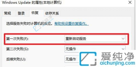 如何关闭win11自动更新功能-win11怎么关闭系统自动更新