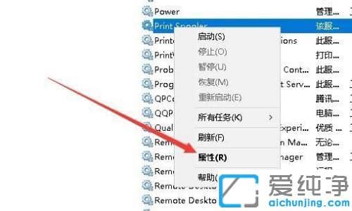 win10系统打印机异常配置问题怎么修复_win10系统打印机遇到异常配置问题怎么弄