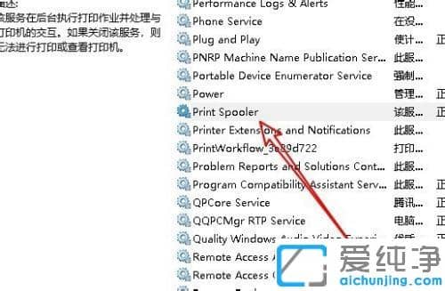 win10系统打印机异常配置问题怎么修复_win10系统打印机遇到异常配置问题怎么弄