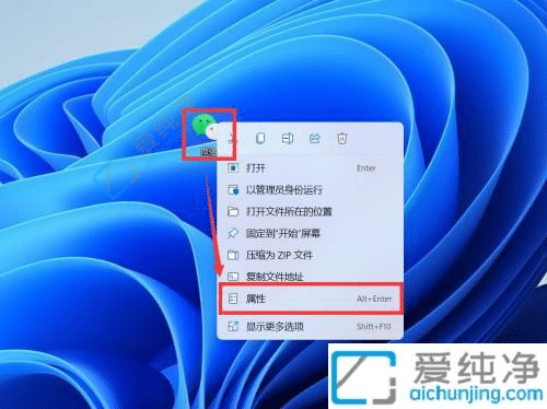 win11电脑怎么双开微信-win11怎么打不开多个微信