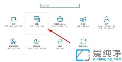 win10下打印机深度休眠不打印怎么解决_win10下网络打印机休眠无法打印