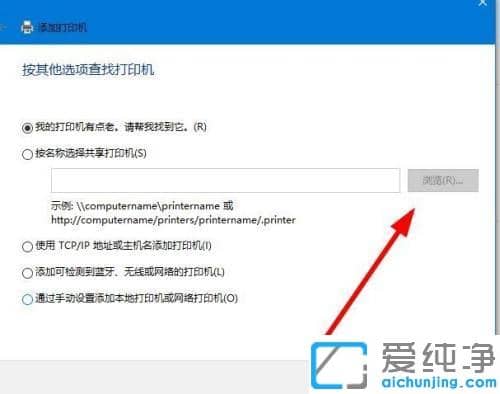 win10下打印机深度休眠不打印怎么解决_win10下网络打印机休眠无法打印