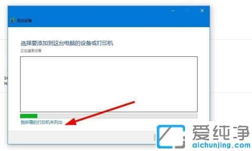 win10下打印机深度休眠不打印怎么解决_win10下网络打印机休眠无法打印