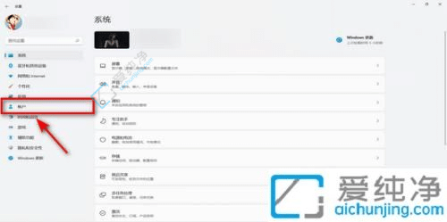 win11怎么直接进入桌面不输入密码-windows11开机密码怎么关闭