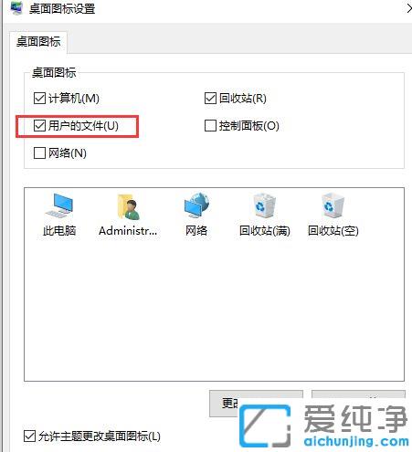 win10文件夹鼠标右键属性后就消失了_win10鼠标右键文件夹属性后不见了