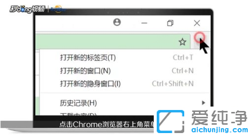 谷歌浏览器默认主页被修改_chrome浏览器默认页面被篡改