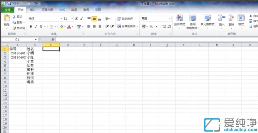 win7纯净版中excel学号怎么填充_win7纯净版中excell输入学号自动填充