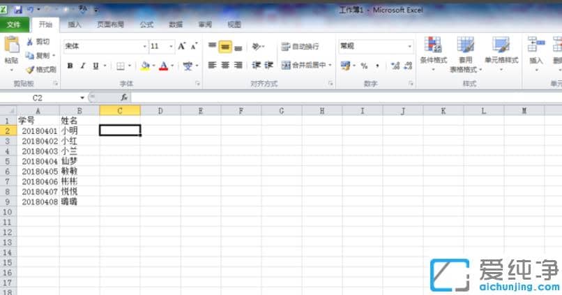 win7纯净版中excel学号怎么填充_win7纯净版中excell输入学号自动填充