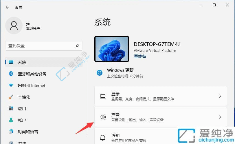 win11空间音效在哪打开-Win11空间音效有什么用