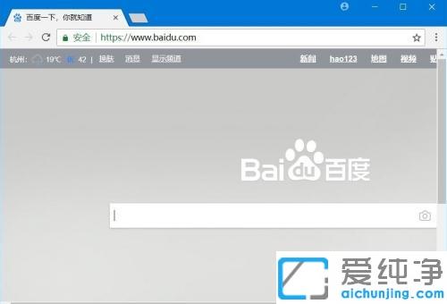 win10纯净版谷歌浏览器设置启动页的教程_win10纯净版怎么设置chrome浏览器启动页面